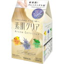 素肌クリア アロマコレクション 6包▲B2