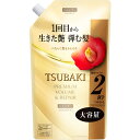 ツバキボリュームSP詰替 600mL▲B2