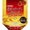 濃密コラーゲンプラセンタ 120g▲A