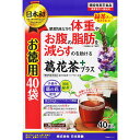 葛花茶お徳用 40袋▲A