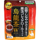烏龍茶W 20袋▲A