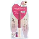 ガールズメーカー αプラス 2mL▲B2