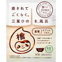 JUSO バスパウダー ヒノキ 60g▲B2▼