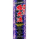 絶硬長 極太液 50mL▲A