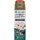 ピュール リシリカラーSP ダークBR 200mL▲B2
