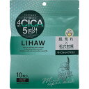 LIHAWモイストリペアマスク 10枚▲B2