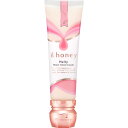 &honey メルティモイスト ハンドクリーム 50g▲B1