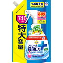 らくハピアルコール除菌替 740mL▲B1