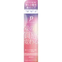 プロカリテ カラーヘアメンテナンスエマルジョン 110mL▲A