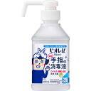ビオレu手指の消毒スプレースキットガード置き型本体 400mL▲B1