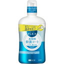 薬用ピュオーラ洗口液 クリーンミント 850mL▲B2