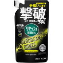 リセッシュ除菌EX Dパワー Sシトラス詰替 310mL▲B2