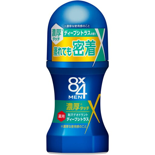 8x4メン濃厚ロールオンディープシトラス 60mL▲B2 8x4メン濃厚ロールオンディープシトラス 60mL▲B2