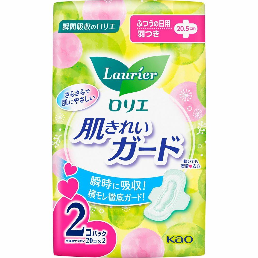 ロリエ　肌きれいガード昼用　羽つき　20枚×2▲B2