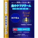 ニベアロイヤルブルーボディクリームうるおい密封ケア 160g▲B1