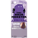 【アウトレット商数量限定在庫限り】花王 リーゼヘアモンスターMパープル 20ml