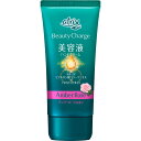 アトリックス ビューティーC アンバーR 80g▲B1