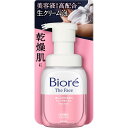 ビオレ ザフェイス 泡洗顔 ディープモイスト本体 200mL▲B2
