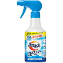 アタック泡スプレー除菌プラス 本体 300mL▲B2
