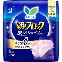 ロリエ朝までブロック安心ショーツゆったりL 5枚▲B1