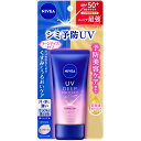 ニベアUVディーププロテクト&ケアトーンアップE 50G▲A