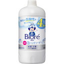 ビオレu 泡ハンドソープ つめかえ用 770mL▲B2