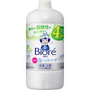 ビオレu泡ハンドソープシトラスつめかえ 770mL▲B2