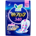 ロリエ 朝までブロック340 14個▲B1
