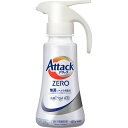 アタックZERO ワンハンドタイプ 400g▲B1