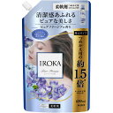 IROKAピュアフリージアスパウト 650m▲A