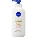 ニベアリペアエキスパート薬用エクストラボディミルク 350g▲A