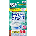 トイレハイター トイレそうじこれだけ 3袋入り 120g▲B1