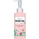 ロゼノアローズオイル ヘアミルク 150mL▲B1