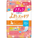 ナチュラさら肌さらりよれスッキリ吸水ナプキン30C 24枚▲B1