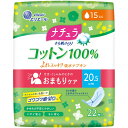 ナチュラさら肌さらりコットンよれスッキリ吸水15C 22枚▲B1