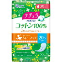 ナチュラさら肌さらりコットンよれスッキリ吸水30C 22枚▲B1