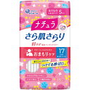 ナチュラさら肌さらり軽やか吸水ライナー5CC 36枚▲B1