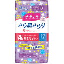 ナチュラさら肌さらり軽やか吸水ライナー10CC 28枚▲B1