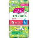 ナチュラさら肌さらりコットン軽やか吸水ライナー5C 32枚▲B1