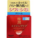 肌ラボ 極潤 薬用ハリクリーム 50g▲B1