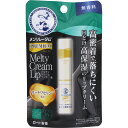 プレミアムメルティクリームリップ 無香料 2.4g▲B2