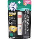 プレミアムメルティクリームリップ 花咲く蜂蜜の香り 2.4g▲B2