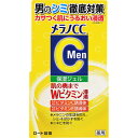 メラノCCMen 薬用しみ対策美白ジェル 100g▲B1