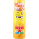 メラノCC 薬用しみ対策美白乳液 120mL▲B1