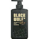 ブラックウルフボリュームアップスカルプSP 465mL▲A