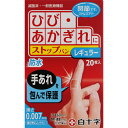FCストップバンピンレギュラー 20枚▲B1