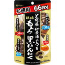 黒胡麻・卵黄油の入った琉球もろみ黒にんにく徳用 198粒▲A