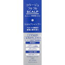 コラージュフルフルスカルプシャンプー 200mL▲A
