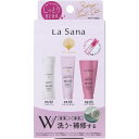 ラサーナ ダメージ 3デイズトライアルセット 86g▲B2
