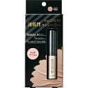 チップコンシーラー02 リッチベージュ 6.5g▲B2